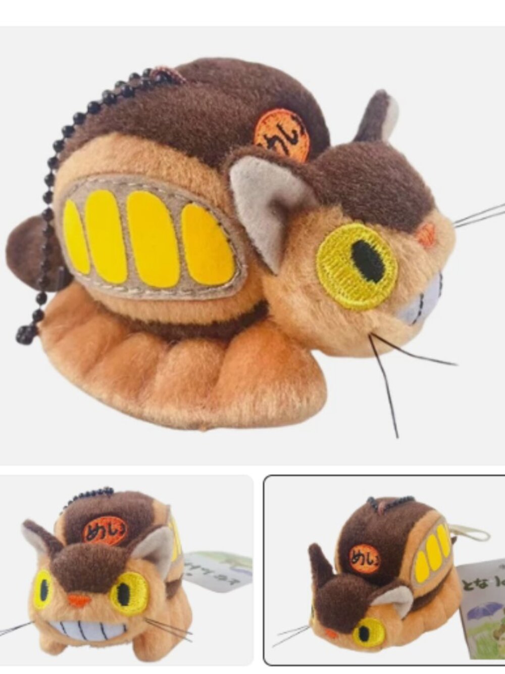 Kawaii My Neighbor Totoro Stuffed Plush Bus Cat Key Chain Studio Key Charm Toy